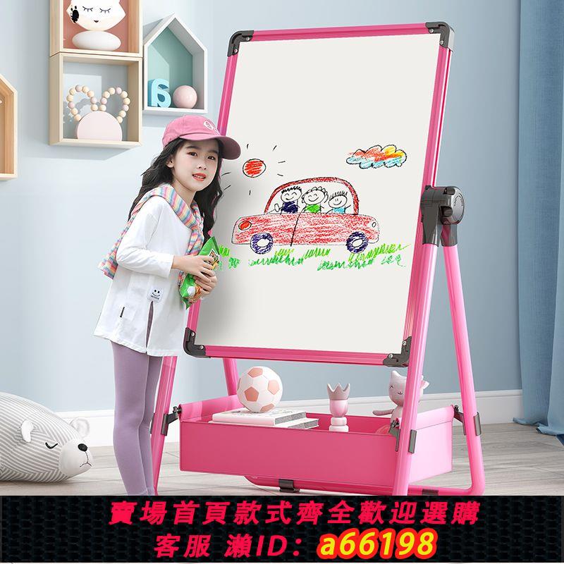 【臺灣公司 可開發票】幼兒童畫畫板磁性寶寶寫字白板可擦畫架無塵支架式小黑板家用塗鴉