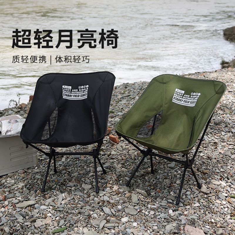 躺椅戶外折疊椅露營椅子便攜式月亮椅辦公室午休沙灘椅釣魚