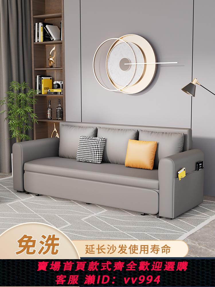 【最低價 公司貨】沙發床折疊兩用多功能雙人小戶型網紅款沙發客廳2024新款抽拉床