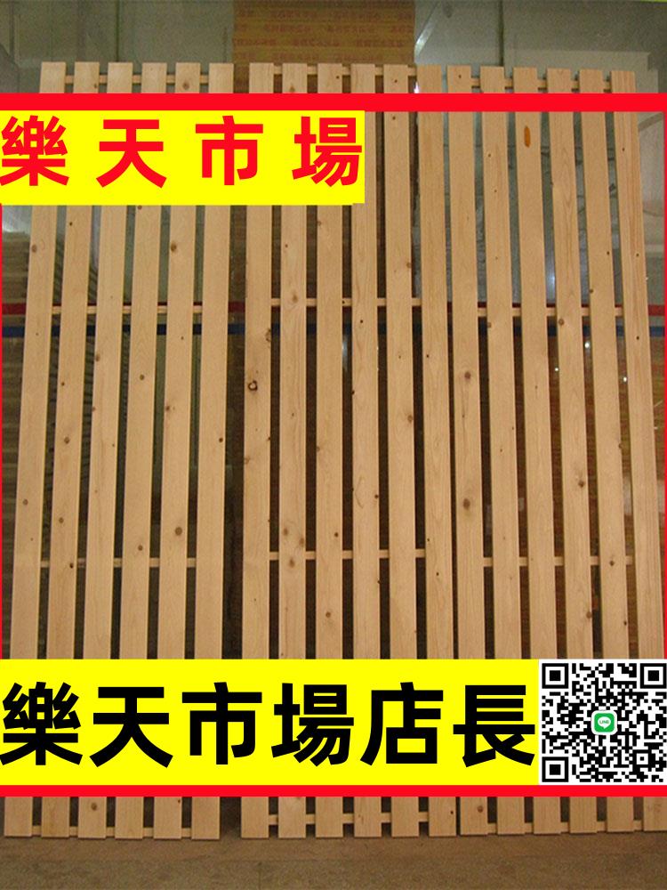 （高品質）實木松木杉木床板簡約透氣折疊硬床板定制排骨架橫鋪豎鋪床板鋪板