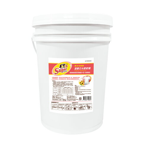 毛寶S日光柔軟精(陽光花果香)(20kg/2桶) 0