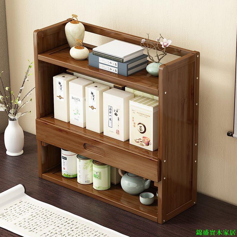 公司貨 免運 附發票 博古架 桌面茶架 帶抽小型書架子免打孔辦公桌面茶水櫃簡約現代客廳茶室楠竹置物架0520