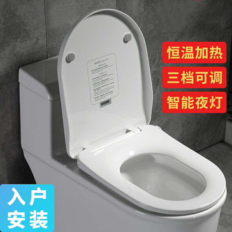 【臺灣公司 可開發票】TOTO加熱馬桶蓋家用智慧恆溫座圈家用電動通用uv形即熱座便器蓋