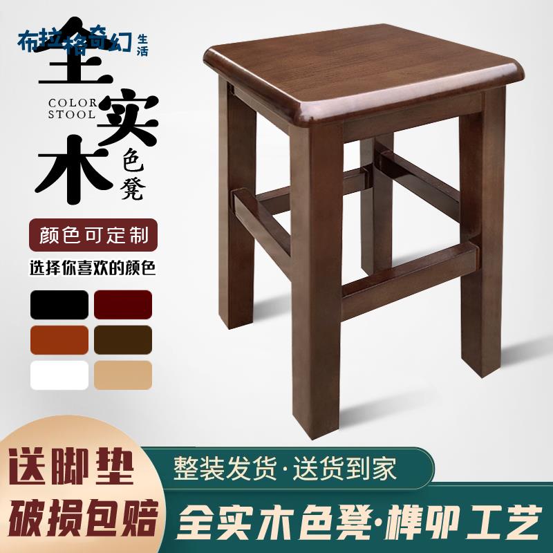 實木方凳家用木板凳客廳餐桌凳中式復古商用方 凳子 椅子 四方木 凳子[DD0427003]