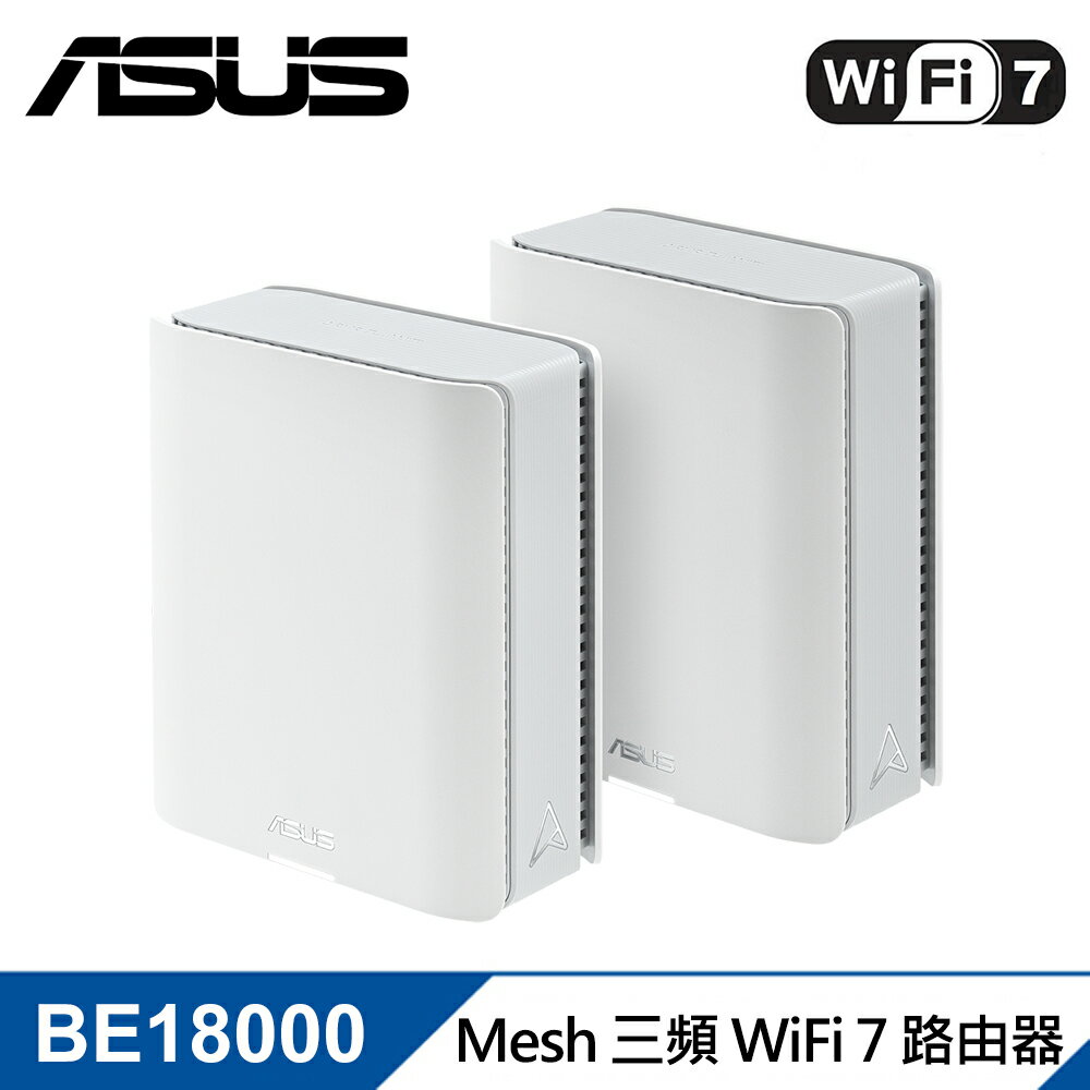【ASUS 華碩】ZenWiFi BT10 2入組 BE18000 無線路由器/分享器【三井3C】