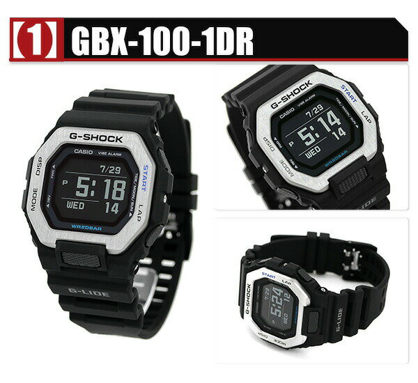 G-SHOCK GBX-100 G-LIDE スマートフォンリンクモバイルリンクBluetooth