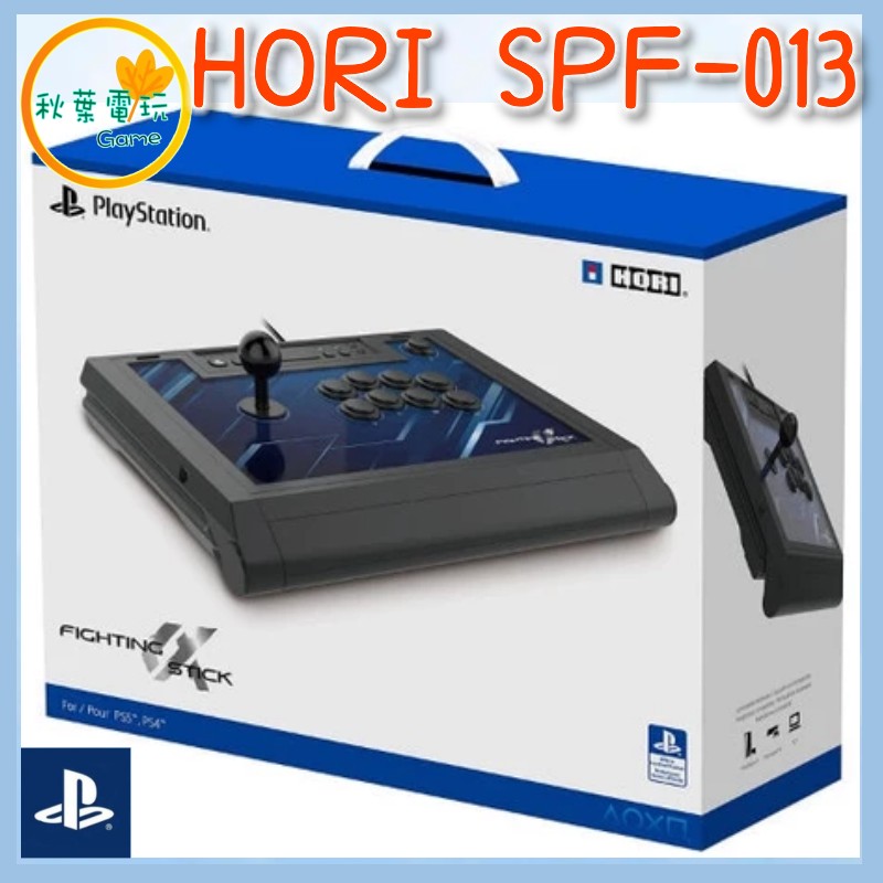●秋葉電玩●  PS4/PS5/PC 格鬥搖桿 PS HORI 格鬥搖桿 SPF-013 大搖 手把