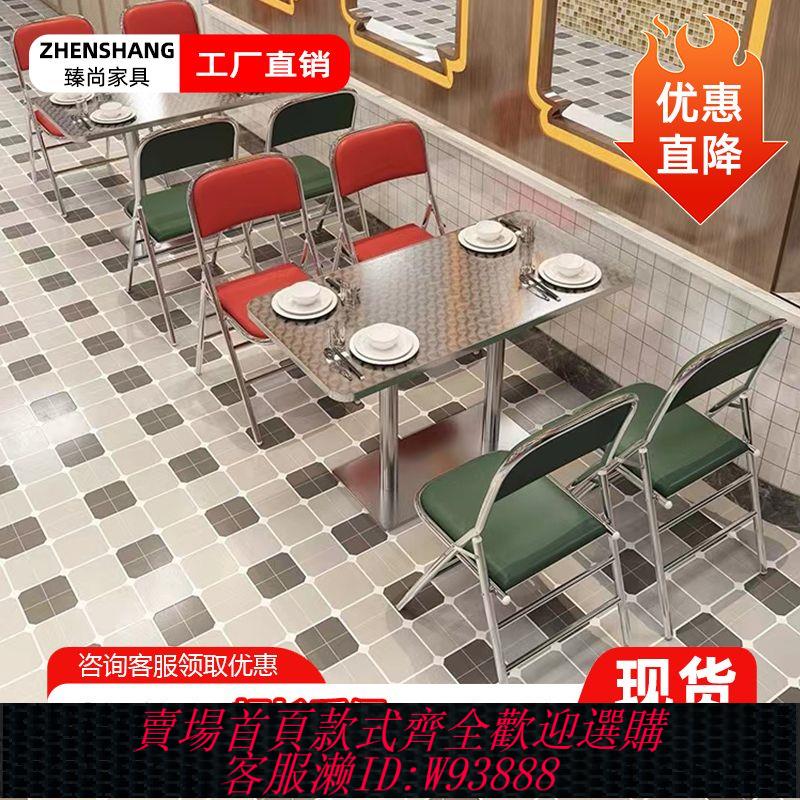不鏽鋼折疊桌 定製港風燒烤茶餐廳不銹鋼桌椅組合港式奶茶甜品小吃店折疊桌椅子