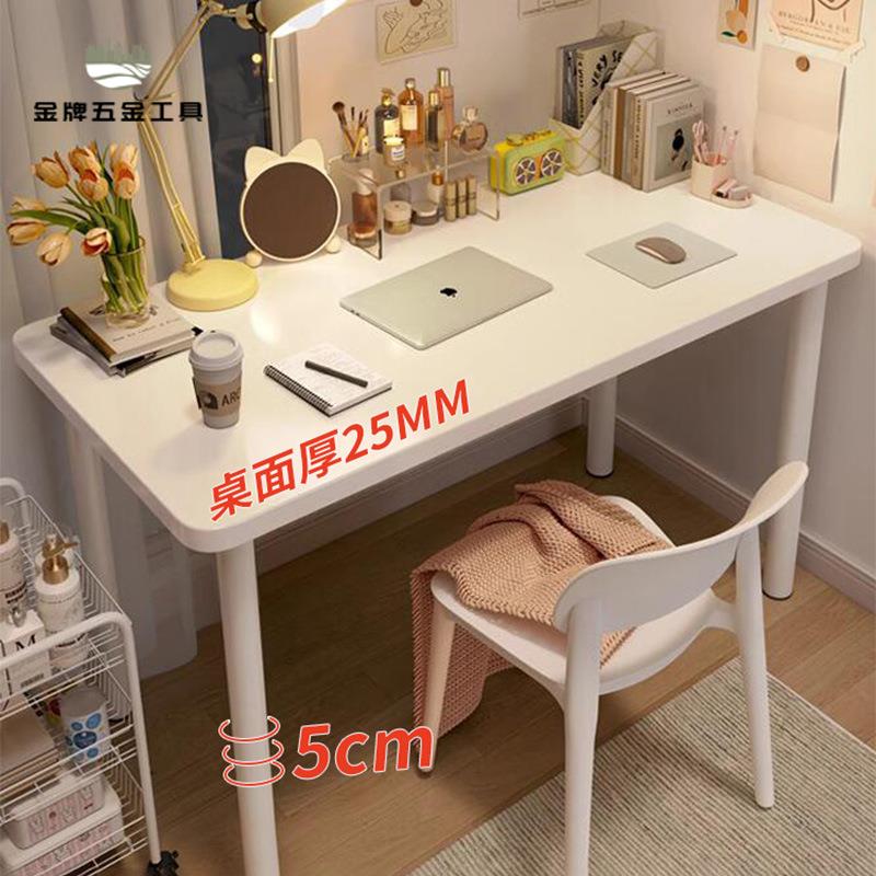 現貨 電腦桌 辦公桌 書桌臥室女生學生家用電腦桌子簡易出租屋現代簡約學習寫字辦公桌 八折下殺wy29