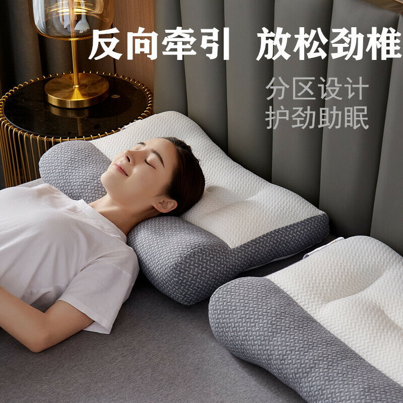 日式牽引枕頭舒適護頸椎助睡眠分割槽家用針織枕芯枕頭禮品枕批代發【尚宜家居】