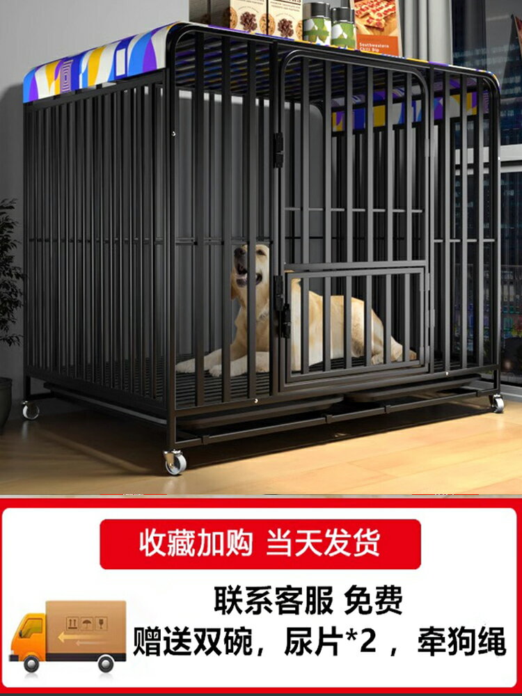【超多款式咨詢客服】不銹鋼狗籠子一室一衛大型犬結實家用帶廁所分離室內小型中型狗屋 1