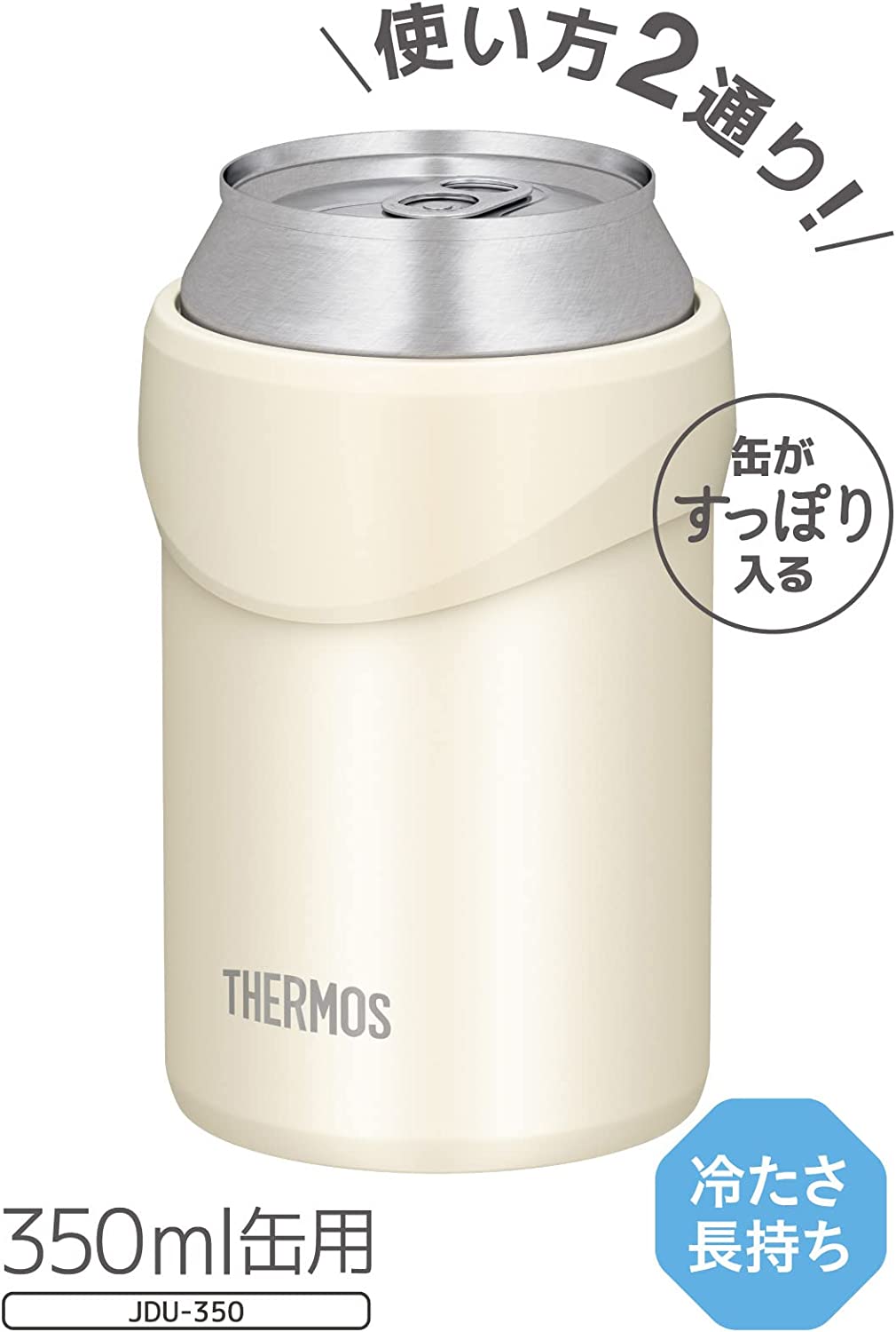【350ml】日本 THERMOS JDU-350 鐵鋁罐保冰保冷罐 350ml 易開罐 2用杯 罐裝飲料 保溫杯 母親節 父親節送禮 【小福部屋】 4