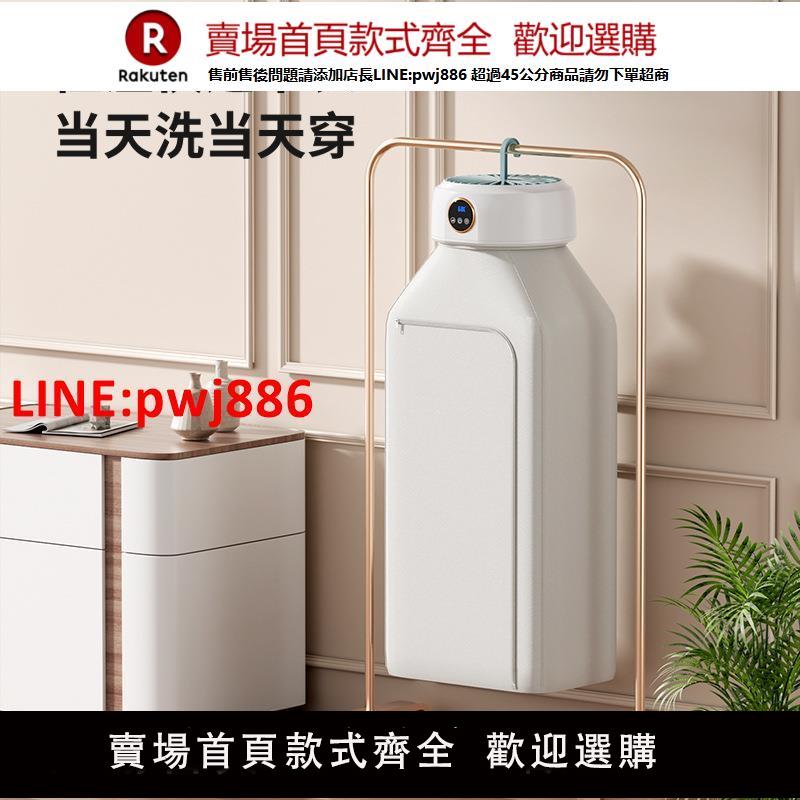 【臺灣公司 優質服務】110v伏220v可折疊幹衣機小型烘乾機家用中國臺灣香港美國日本美規
