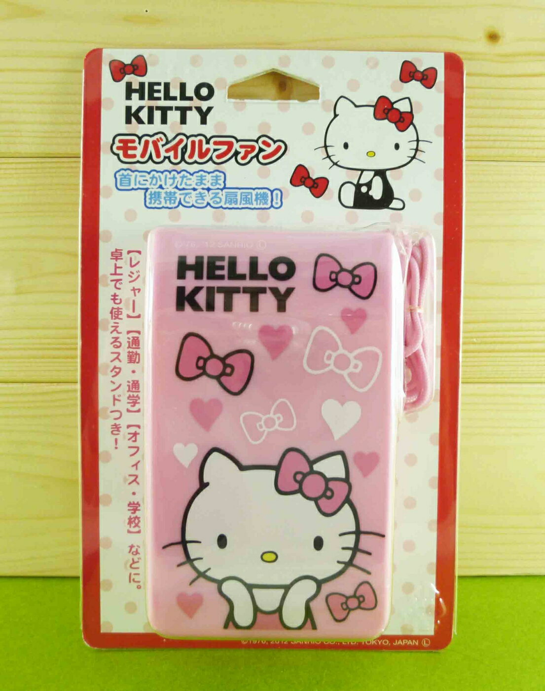 【震撼精品百貨】Hello Kitty 凱蒂貓 風扇 粉蝶結【共1款】 震撼日式精品百貨