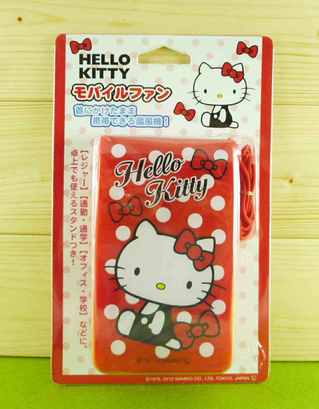 【震撼精品百貨】Hello Kitty 凱蒂貓 風扇 紅點點【共1款】 震撼日式精品百貨