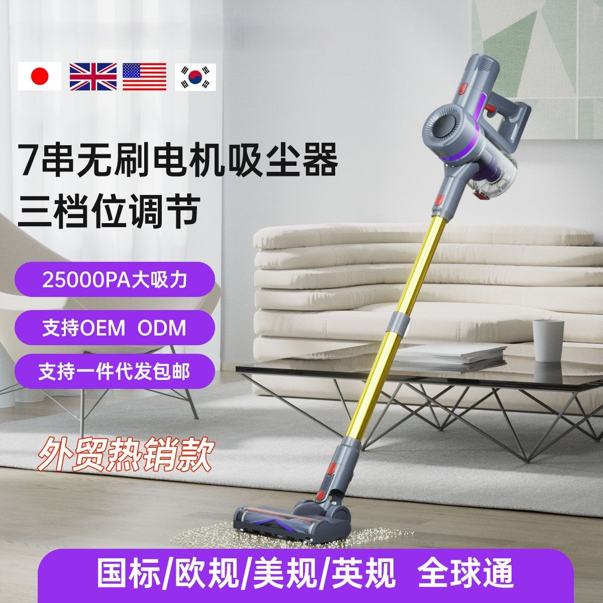 英規220V無刷電機250W家用吸塵器大功率手持式無線吸塵器家用出口-創美
