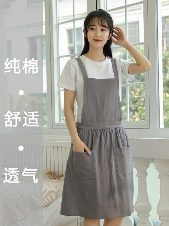 純棉圍裙女家用廚房新款夏季韓版可愛日系簡約做飯工作服圍腰 全館免運