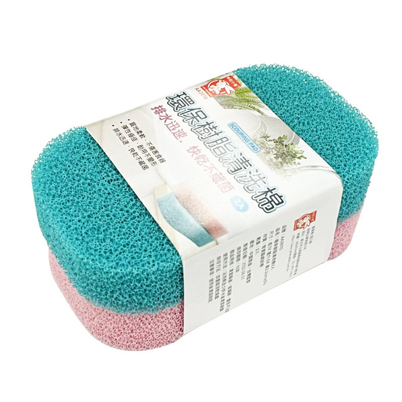 粉彩小兔 環保樹脂清洗棉(2入) 海綿 洗碗海綿 洗碗布 清潔布 清潔海綿 菜瓜布