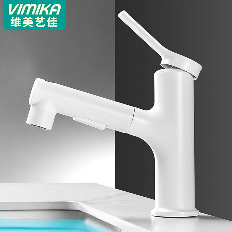 【喜挖】黃銅面盆抽拉龍頭洗漱台冷熱水衛生間台盆槍灰色洗手盆水龍頭