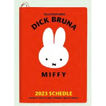 【震撼精品百貨】2023年掛曆/年曆/手帳~米菲兔/米飛兔_Miffy 2023 B6年曆手帳本-橘底大頭*04861
