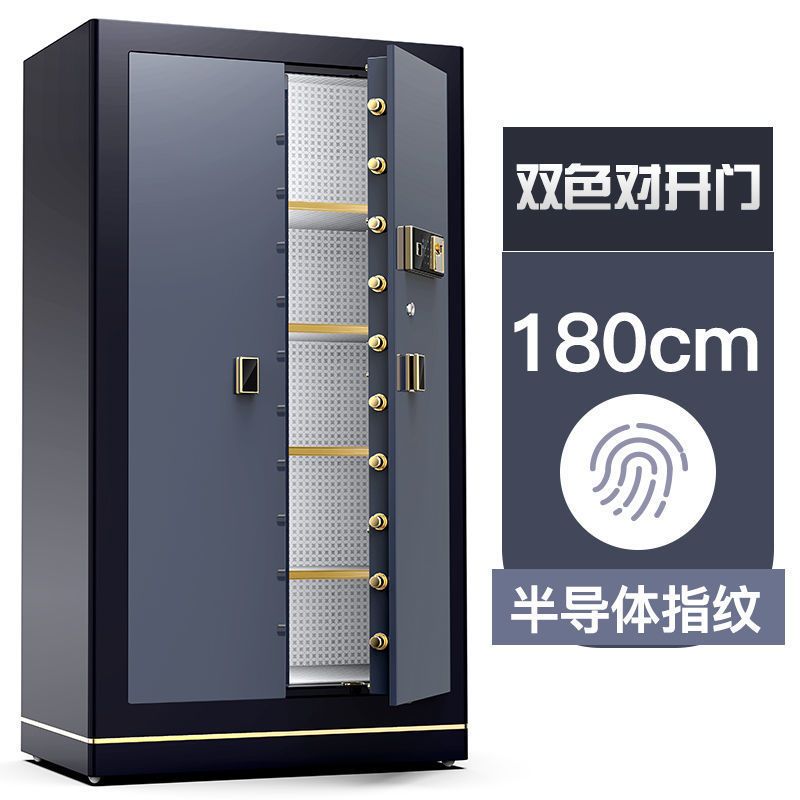 熱銷/免運 保險櫃 保險箱 盾之星保險櫃大型家用辦公1.2/1.5/1.8對開金庫指紋防盜保管防火