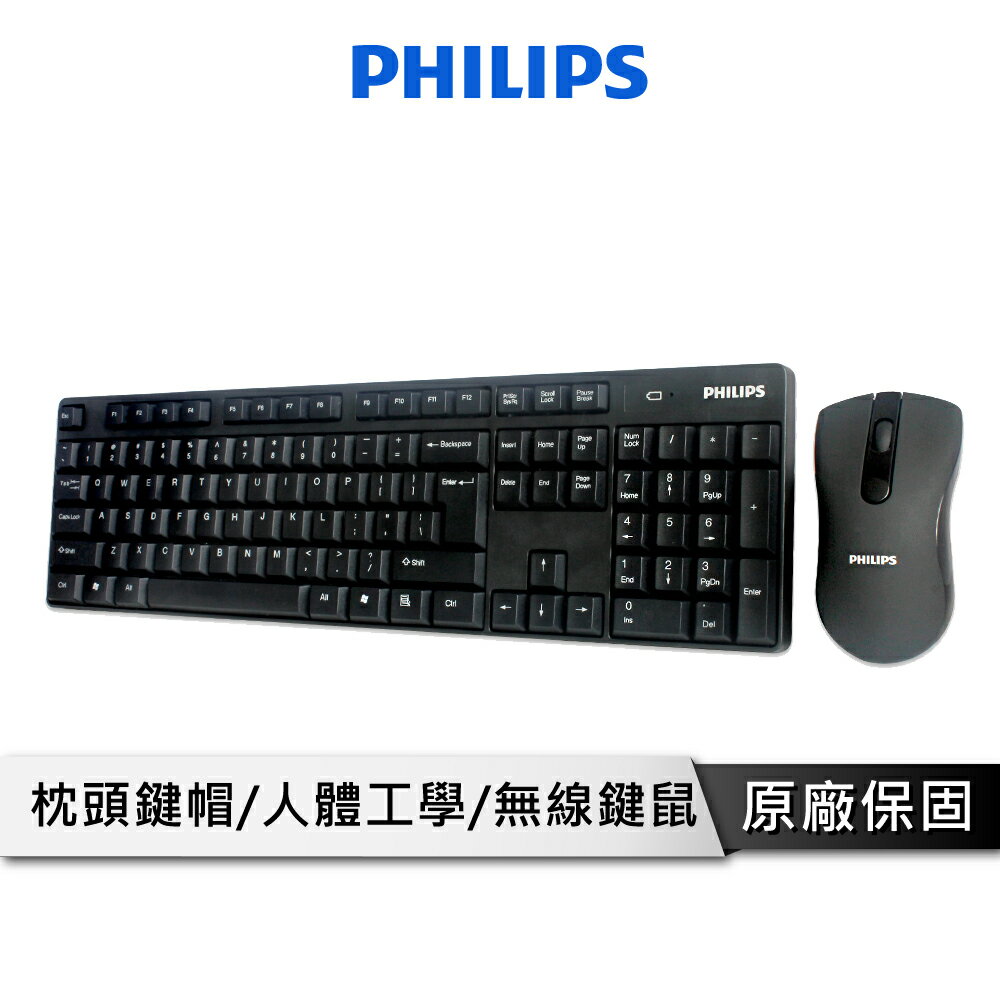 【享4%點數回饋】PHILIPS 飛利浦 無線鍵盤滑鼠組 鍵盤滑鼠組 鍵鼠組 無線鍵鼠組 無線鍵盤 無線滑鼠 鍵盤滑鼠 SPT6501