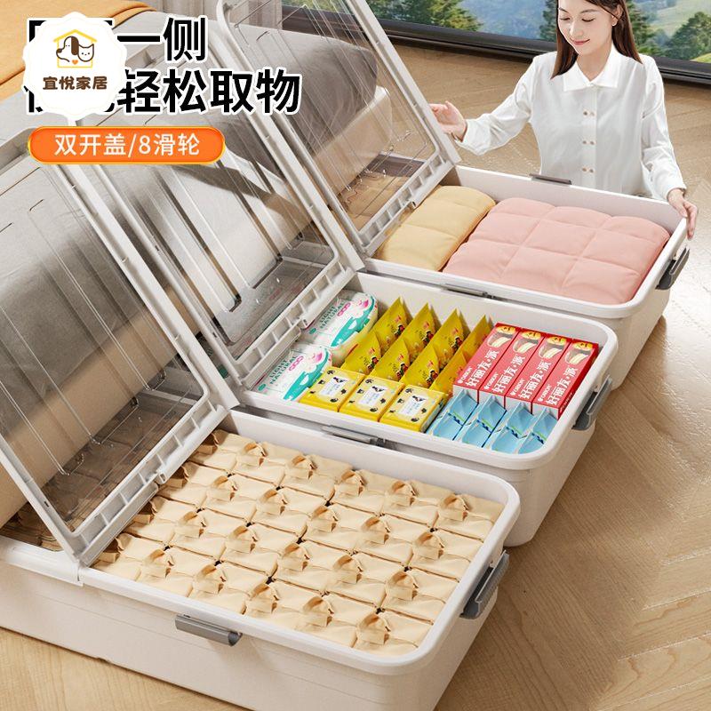 超大號床底收納箱學生宿舍裝衣服被子儲物箱床下整理箱子開學必備py6072