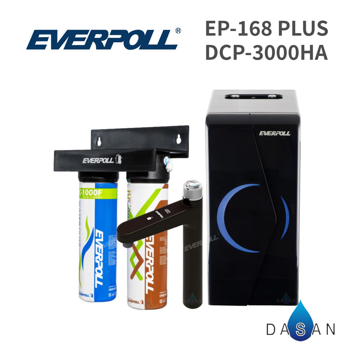 【愛科 EVERPOLL】EP-168 PLUS廚下型雙溫無壓飲水機+DCP-3000HA 經典複合淨水器-黑武士