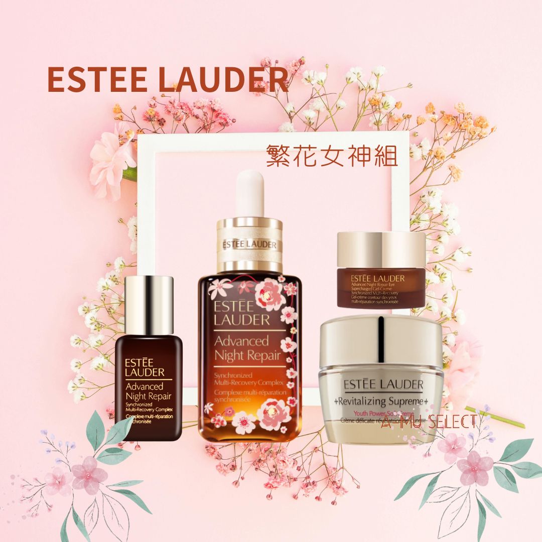 繁花女神特惠組【ESTEE LAUDER】 雅詩蘭黛 特潤超導全方位修護露  50ml 小棕蛇年限定版 繁花似錦｜女皇盛典 女王節專屬優惠 0