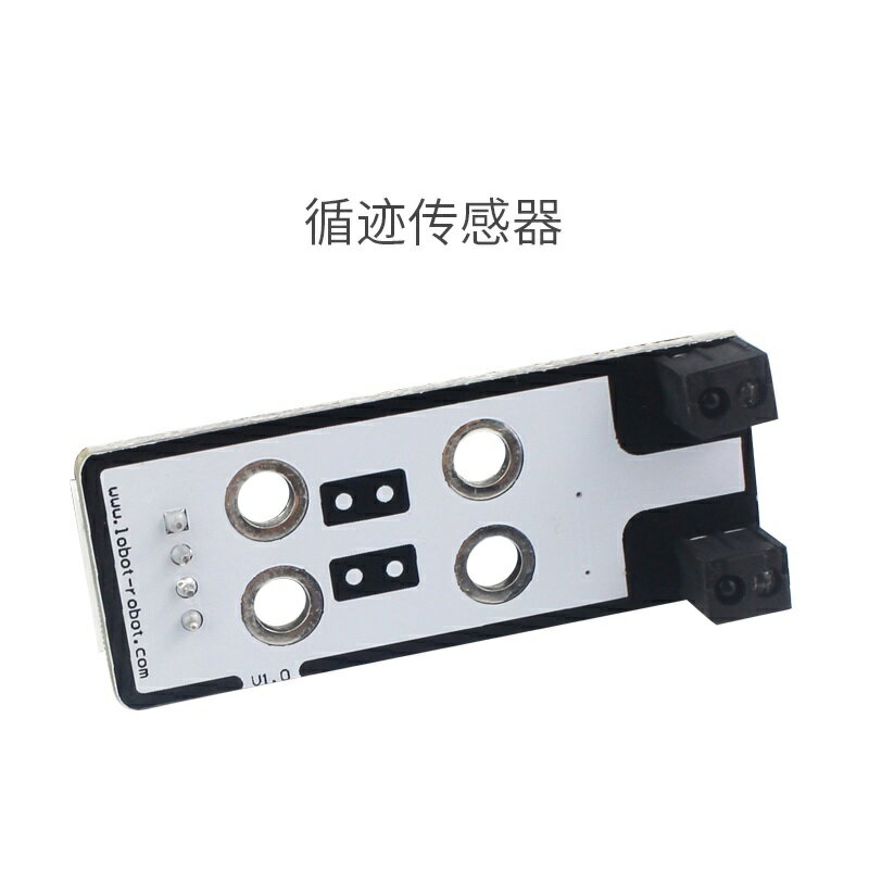 機器人傳感器模塊 兼容Arduino編程 microbit傳感器套件教育 幻爾 2