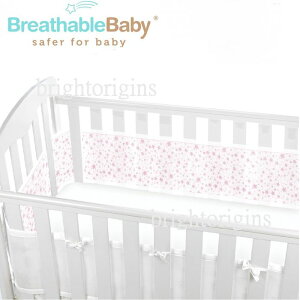 英國 BreathableBaby 透氣嬰兒床圍 全包型(18435滿天星粉)★衛立兒生活館★