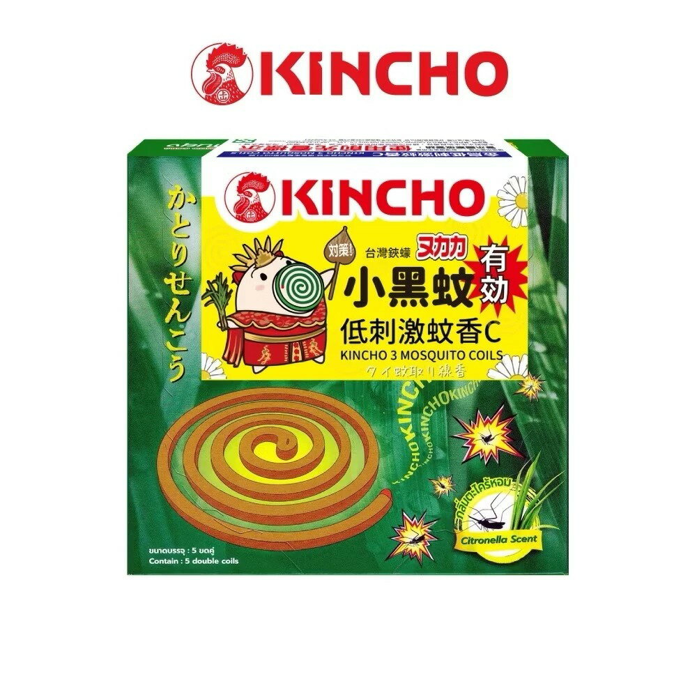 日本 金鳥 蚊香 低刺激蚊香C 10卷 蚊香支架 蚊香盤 防蚊 戶外防蚊 戶外防蟲 露營