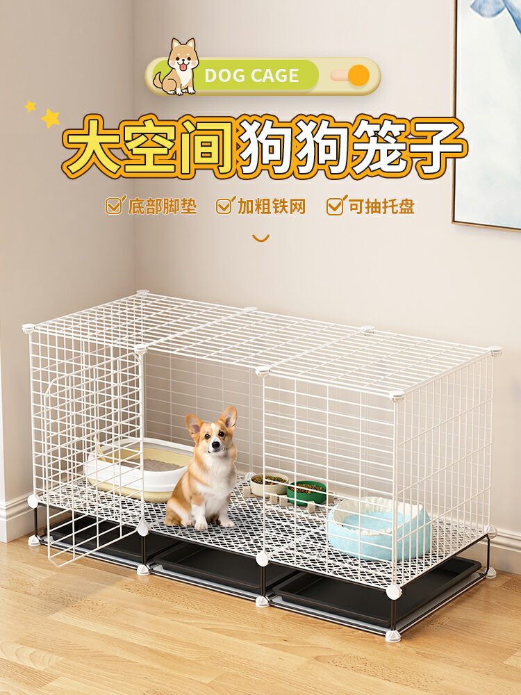 狗籠子小型犬帶廁所分離家用室內加粗加固寵物泰迪特價貓籠子雞籠