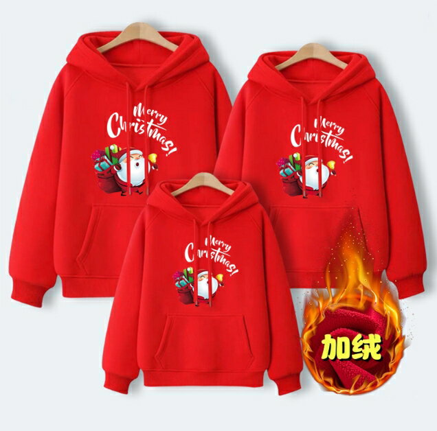 加絨親子裝 聖誕麋鹿 聖誕老人 全家福 團體服 連帽T恤 純棉T恤 親子帽T 櫻桃嚴選 長袖T恤 親子T恤 情侶裝 一家三口 一家四口 班服 3 加絨親子裝 聖誕麋鹿 聖誕老人 全家福 團體服 連帽T恤 純棉T恤 親子帽T 櫻桃嚴選 長袖T恤 親子T恤 情侶裝 一家三口 一家四口 班服 3