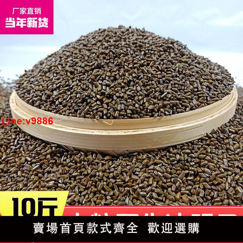 【臺灣公司 超低價】新貨決明子玩具沙10斤做枕芯散裝兒童家用沙灘玩挖沙圍欄沙池套裝