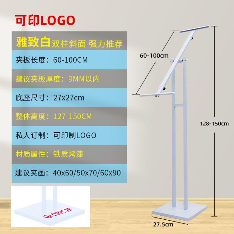 展示架kt板支架廣告牌展示牌海報展架立式落地式宣傳立牌展板水牌指示牌【開春特惠】