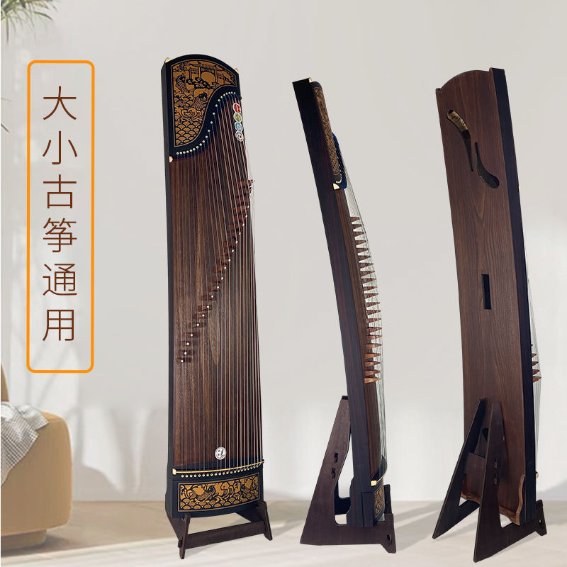 公司貨開發票 木質古箏專用立式支架放置架L型展架古箏放置架大小古箏通用 快速出貨