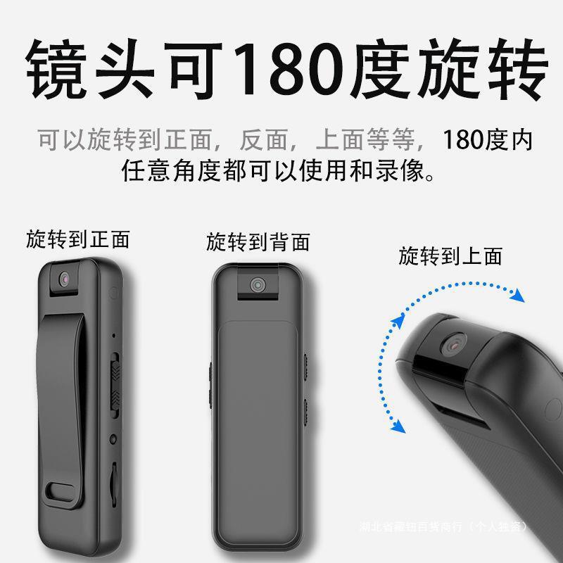 美博錄音攝像機專業高畫質錄像機方便大容量錄影筆錄音筆運動相機【Snowbelle優選】