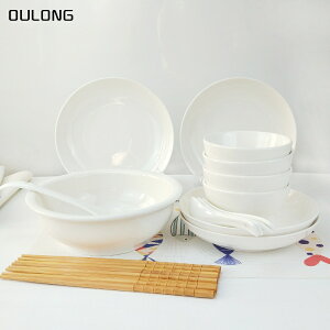 兩人碗碟套裝白家用組合盤子碗2人情侶飯碗筷雙人4二人食餐具碗盤