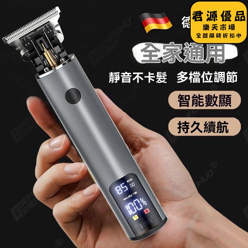 理髮器電推剪剃光頭神器兒童成人家用自己剪男士髮廊專用雕刻推子