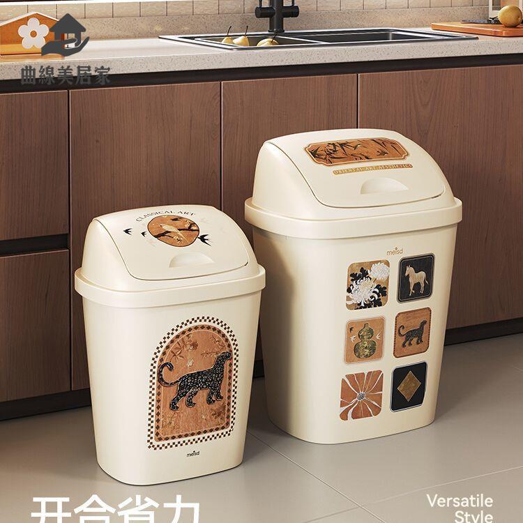 免運 垃圾桶 垃圾箱 廚房垃圾桶家用2025新款可移動大號大容量衛生桶帶蓋垃圾桶 八折減免 特價出 可開的票sysw