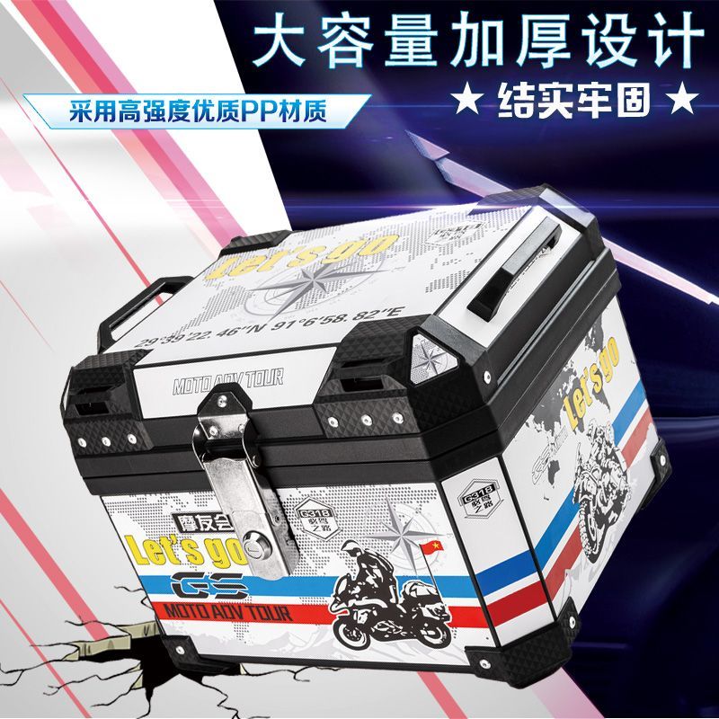 公司貨附發票 摩托車尾箱大容量大號防水小牛電瓶車九號電動車踏板車後備箱通用 快速出貨
