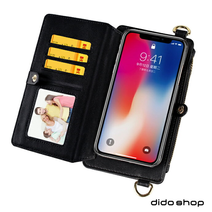 iPhone 11 Pro Max 6.5吋 斜肩多功能錢包手機皮套 (MC012)【預購】