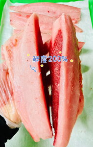 【天天來海鮮】現切黑鰭串鮪魚生魚片/200克/條