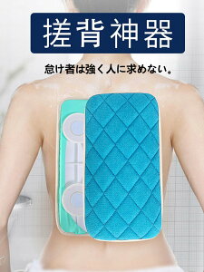 日本洗澡搓背神器后背貼墻懶人強力去污不求人男女士擦背搓泥吸盤