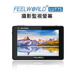 EC數位 FeelWorld 富威德 LUT7S 7吋 4K HDMI觸控監視螢幕 3G-SDI 顯示器 監視器 監看器