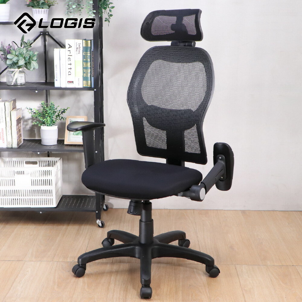LOGIS 立體釋壓大網背電腦椅 辦公椅【F855】