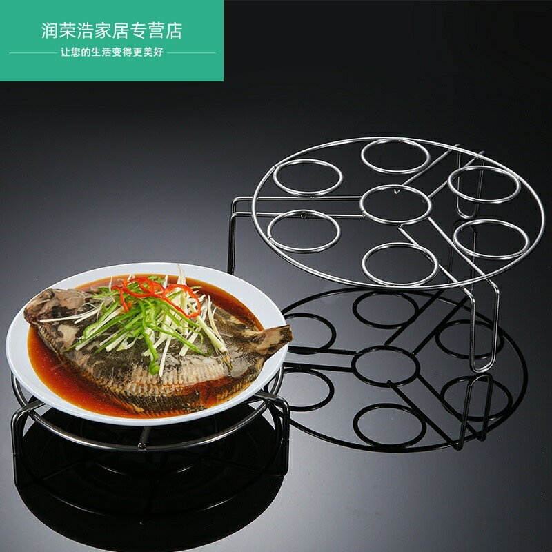 蒸架304 不銹鋼電飯煲高腳鍋墊隔熱墊 鍋架廚房用品 置物架 3
