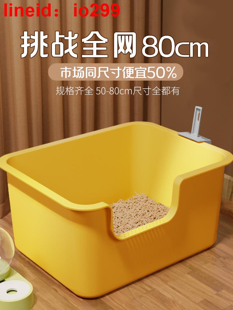 貓砂盆超大號防外濺貓廁所特大防臭開放式貓砂盆子巨大幼貓貓屎盆