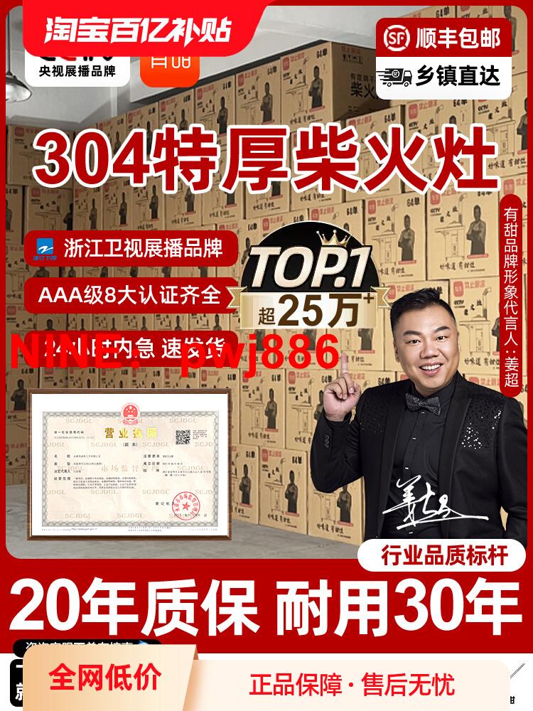 [臺灣公司貨 可開發票]304不銹鋼特硬柴火灶家用農村燒木柴無煙大鍋臺戶外土灶移動火爐